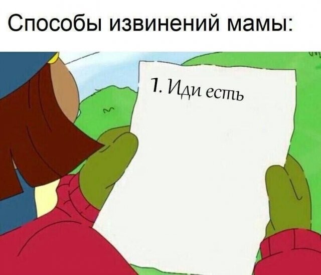 Скрины из соцсетей