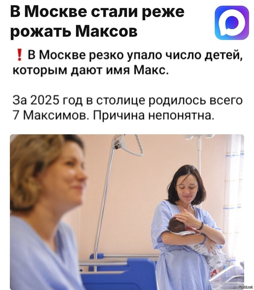 Солянка от 18.02.2026