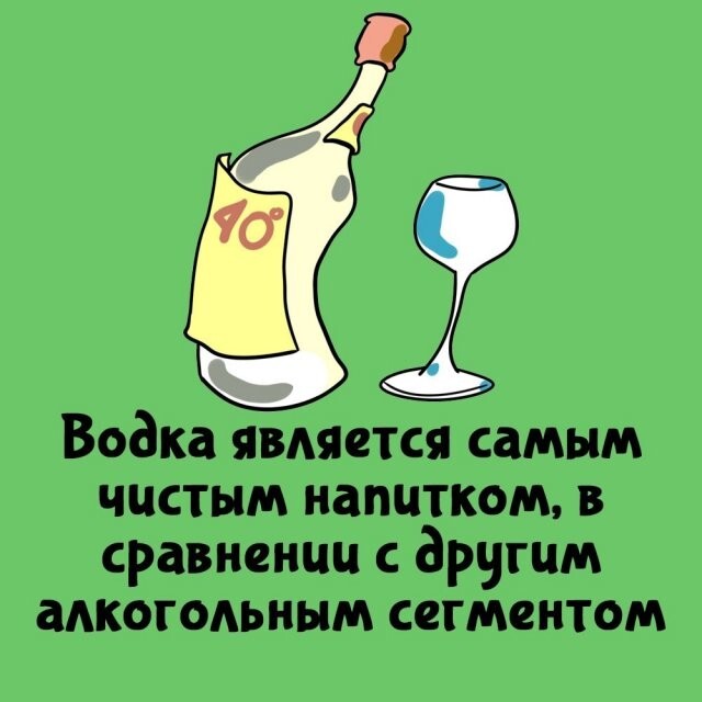 А вдруг ты не знал…