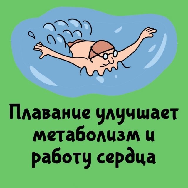 А вдруг ты не знал…