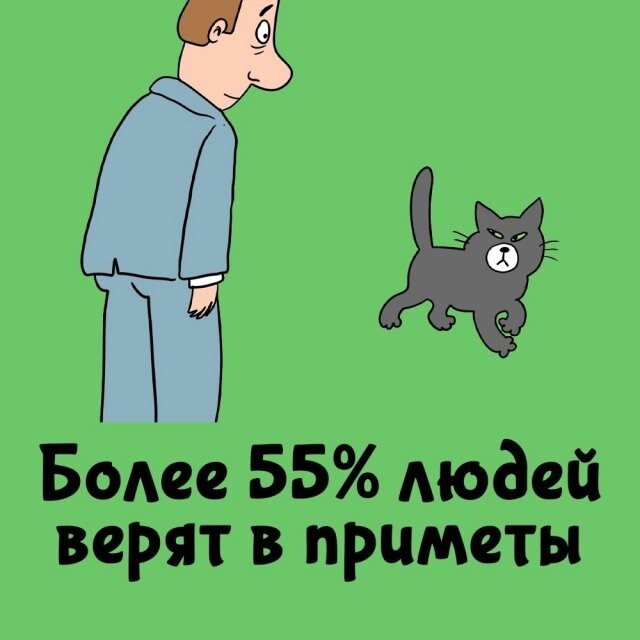 А вдруг ты не знал…
