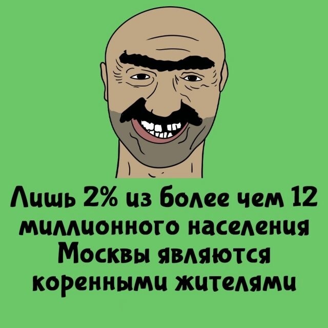 А вдруг ты не знал…