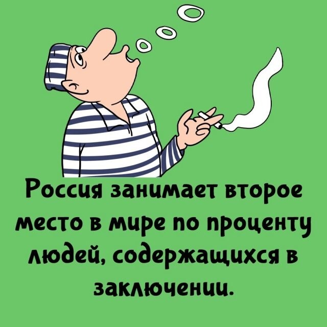 А вдруг ты не знал…