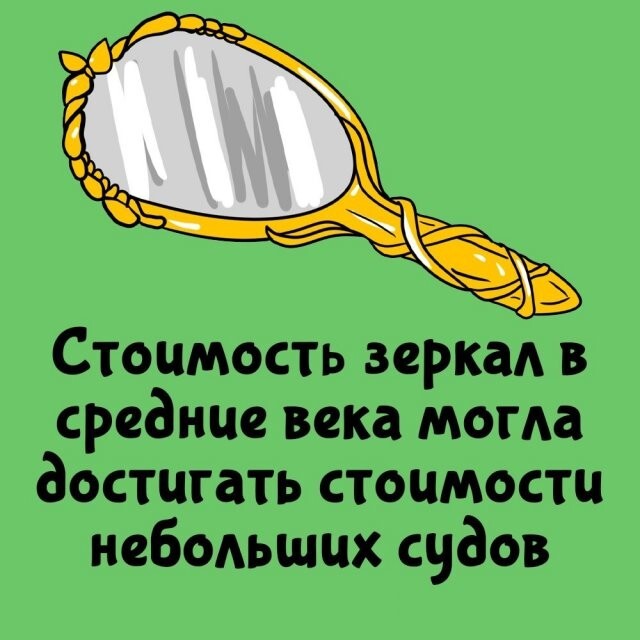 А вдруг ты не знал…