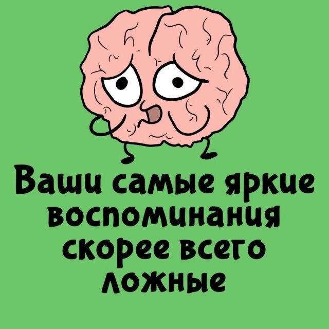 А вдруг ты не знал…