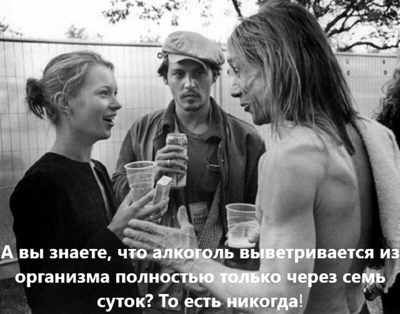 Всё вразнобой&nbsp;