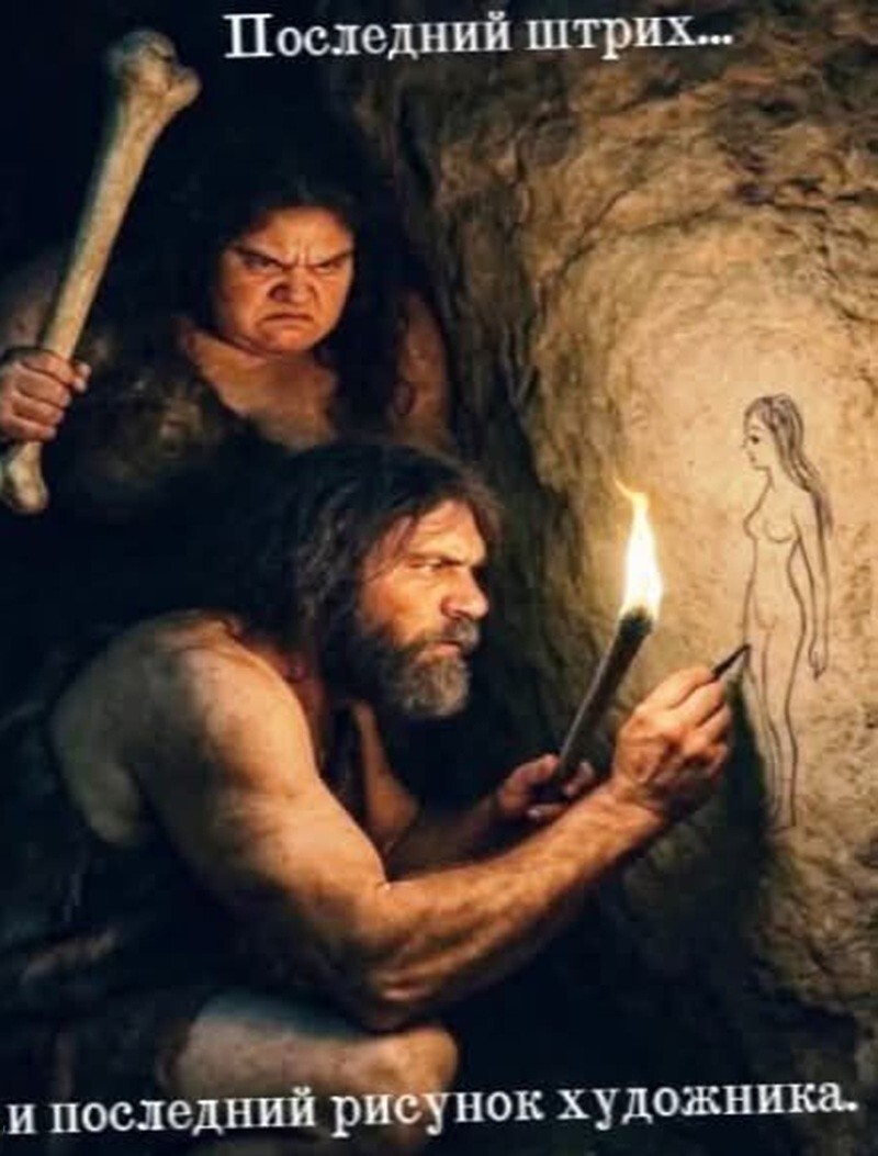 Всё вразнобой&nbsp;