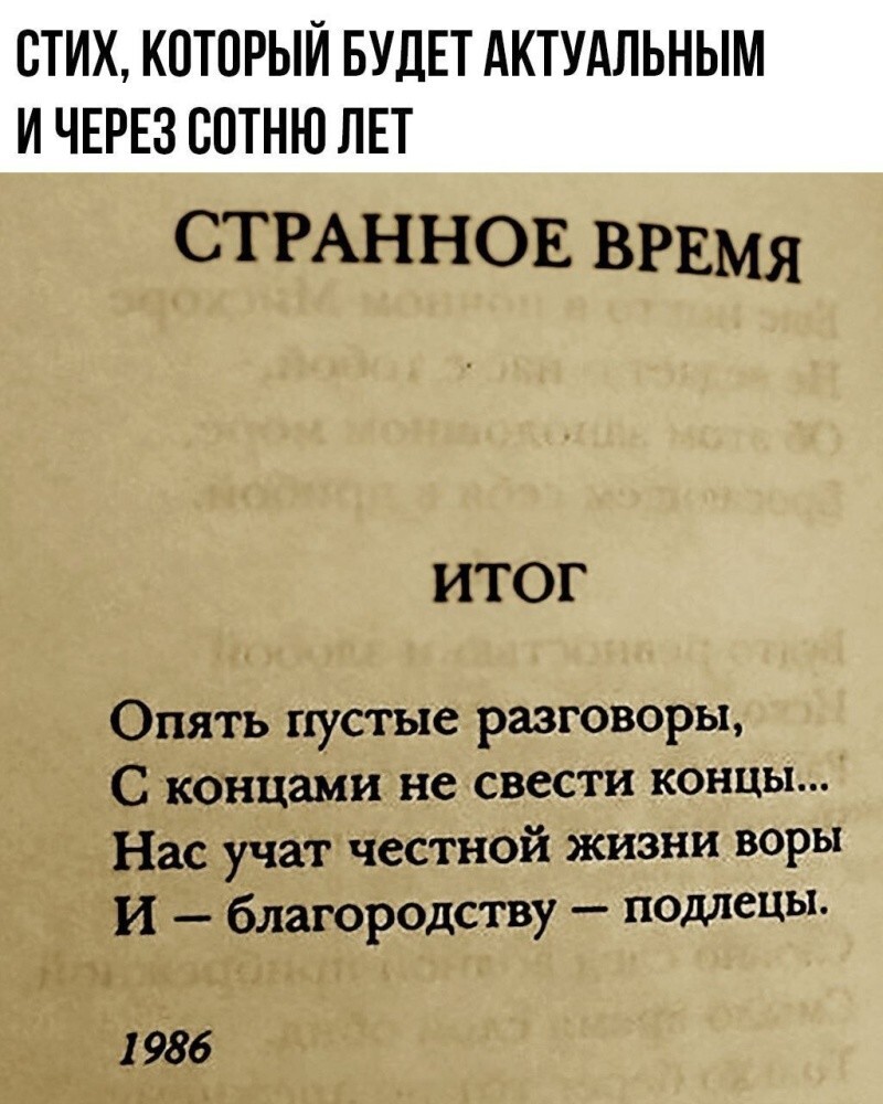 Всё вразнобой&nbsp;