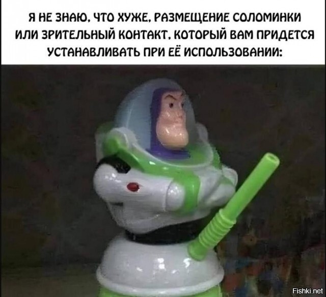 Солянка от 18.02.2026