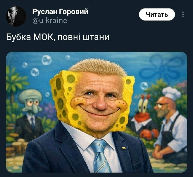 Хохлы отменяют Бубку, не поддержавшего шлемобесие