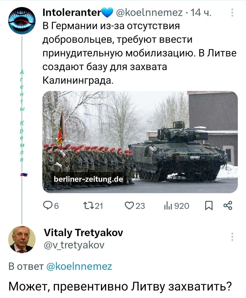 А они в курсе, что при вторжении в Калининград от их страны может радиоактивная воронка остаться?