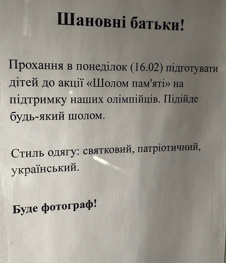 Ребят, я думал это стёб.... а вон оно как...