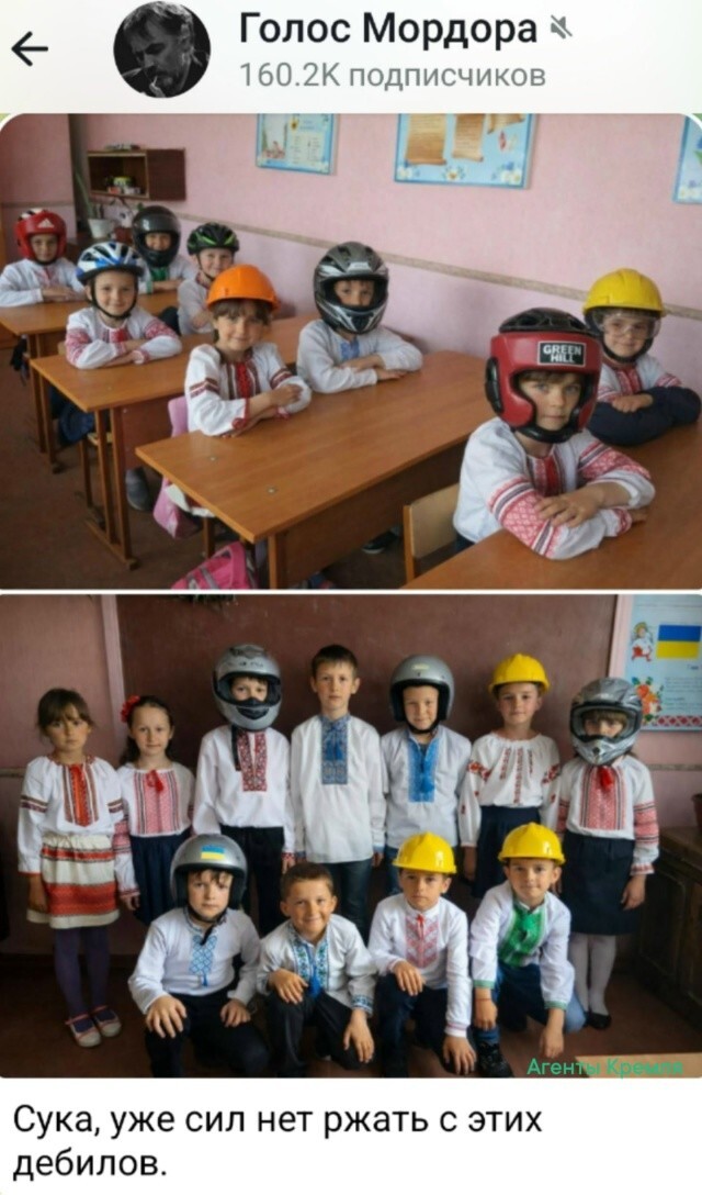 Издевательства над детьми бывшей Украины продолжаются