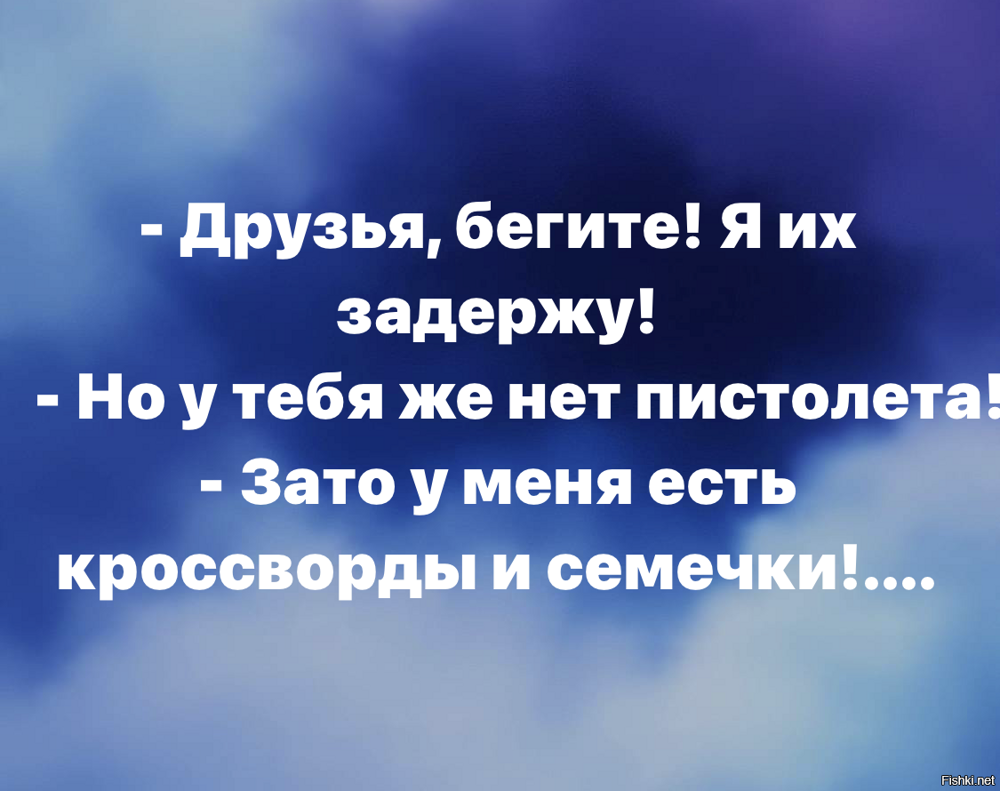 Солянка от 18.02.2026