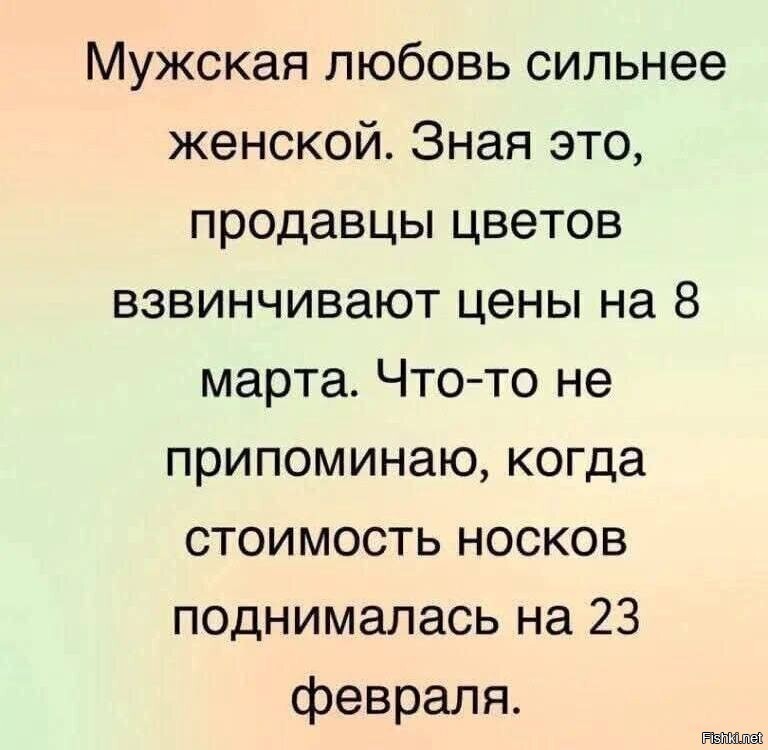 Солянка от 18.02.2026