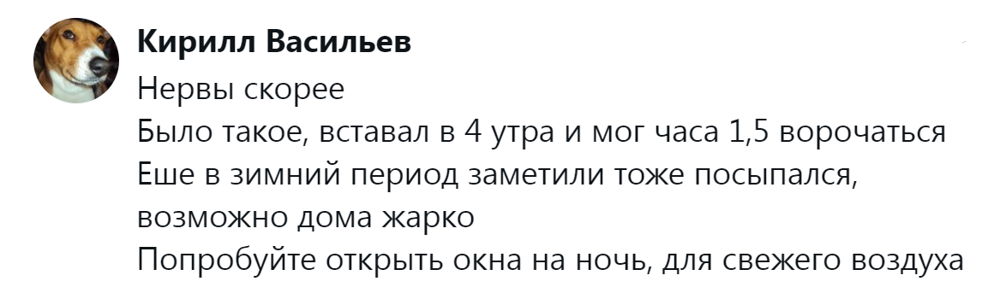 10. Нервы, жара, нехватка свежего воздуха