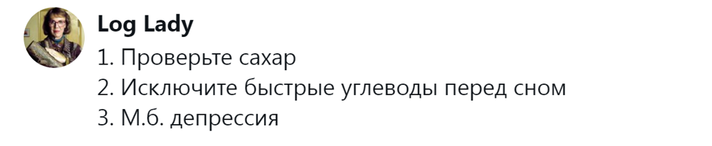 19. Самые распространённые причины