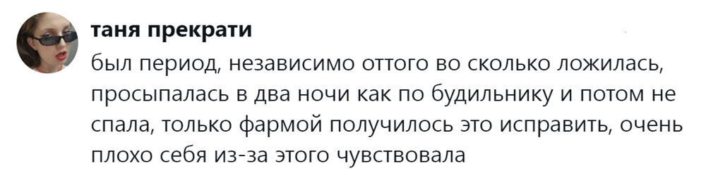 5. Помогла только фарма