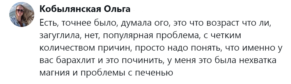 13. Для устранения причины нужно её обнаружить