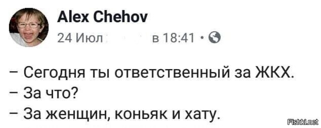 Солянка от 19.02.2026