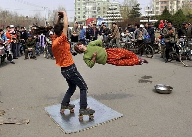 Намешалось