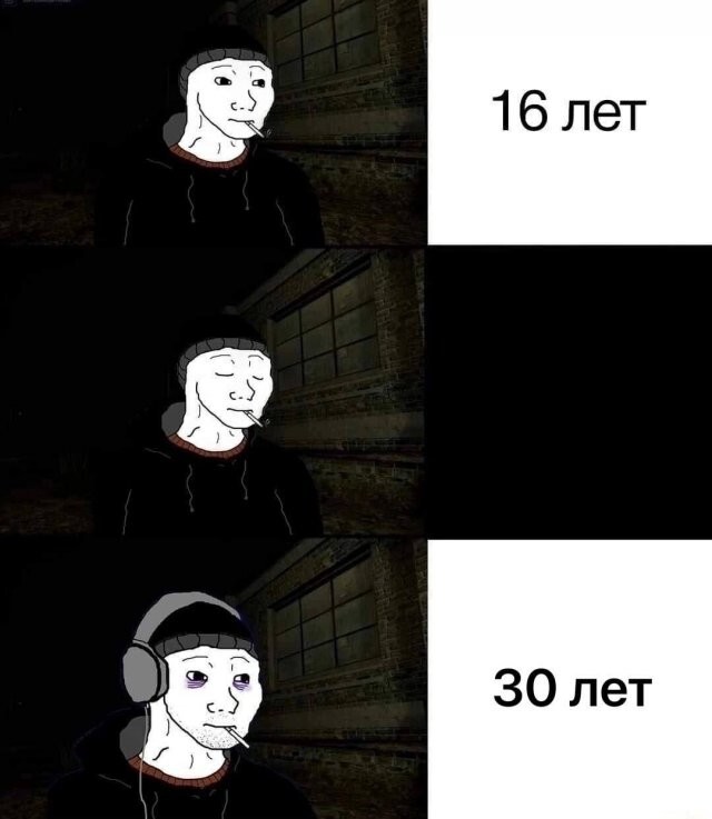 Намешалось
