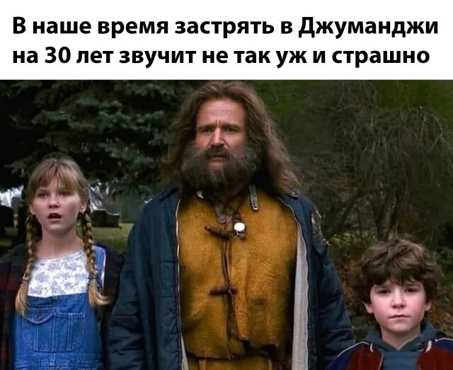 Намешалось
