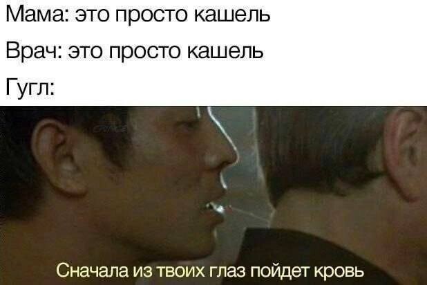 Намешалось