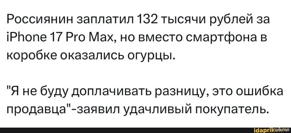 Солянка от 19.02.2026