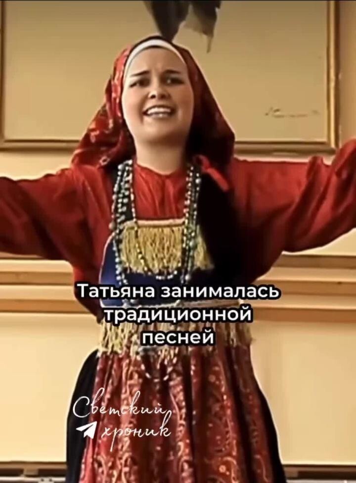 Матушка-земля Татьяна Куртукова до и после славы 