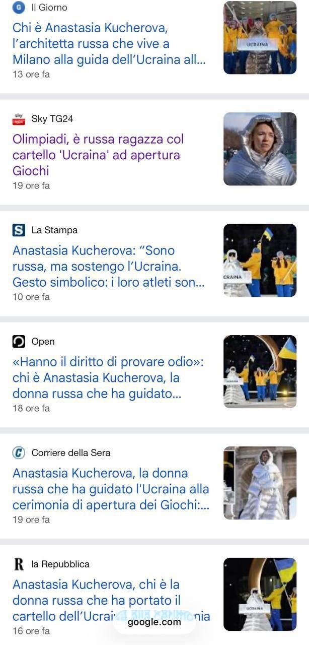 Божья роса