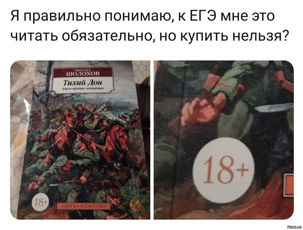 Солянка от 19.02.2026