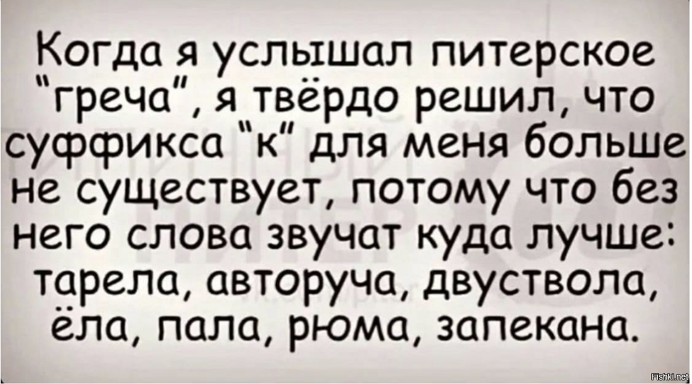 Солянка от 19.02.2026