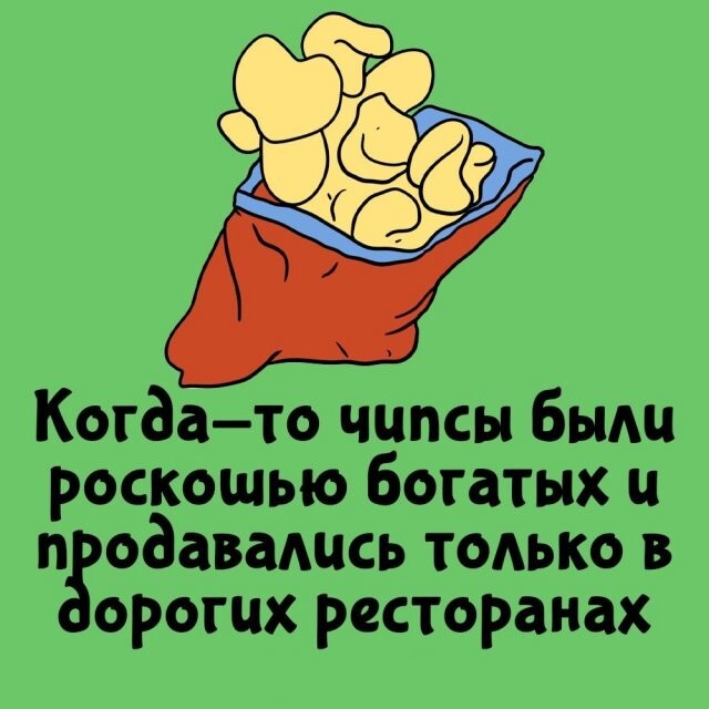 А вдруг ты не знал…