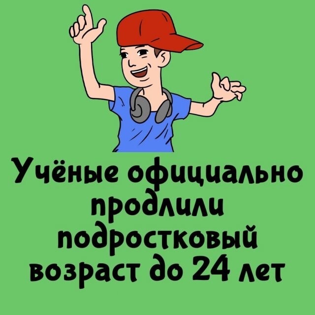 А вдруг ты не знал…