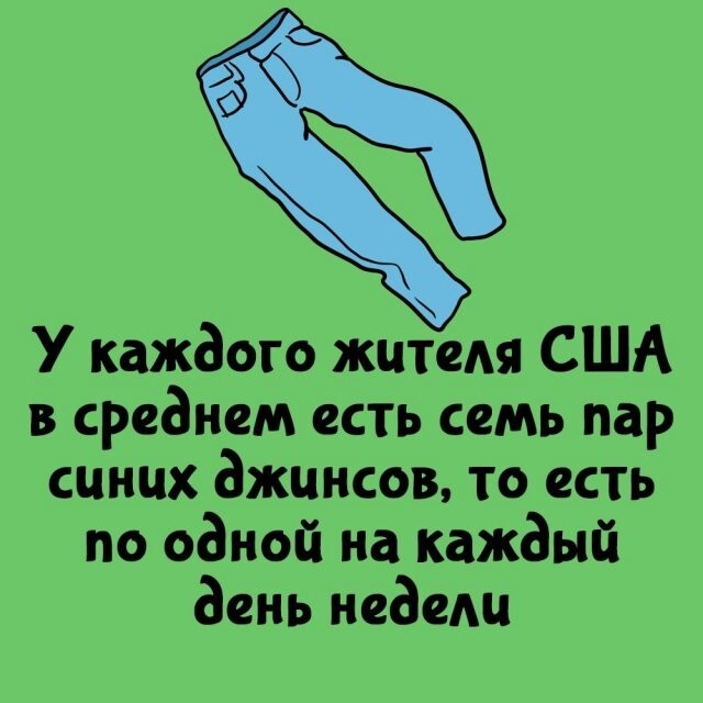 А вдруг ты не знал…