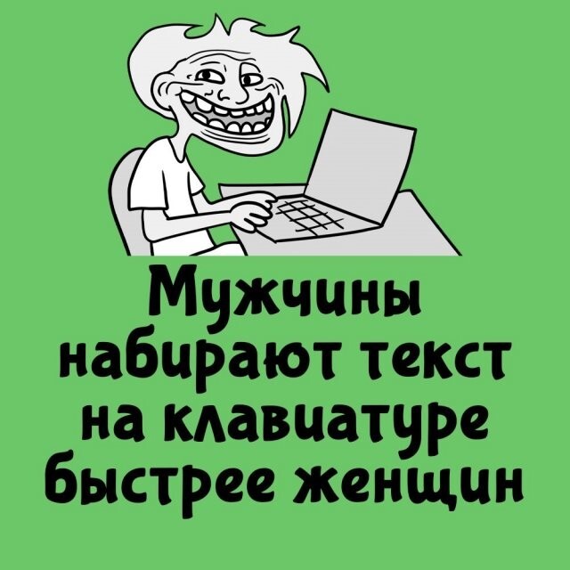 А вдруг ты не знал…