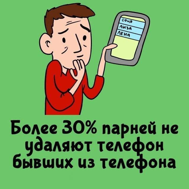 А вдруг ты не знал…