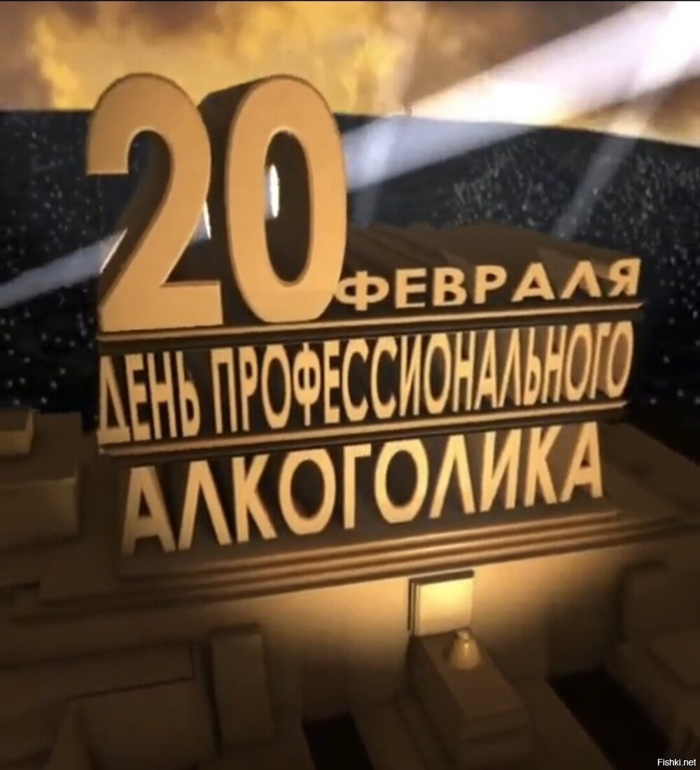Солянка от 20.02.2026