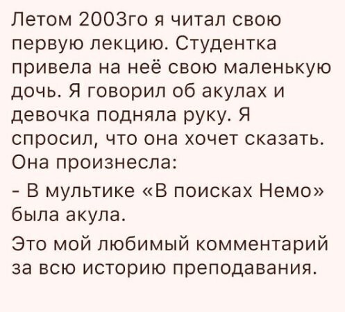 Большая тарелка улыбатора