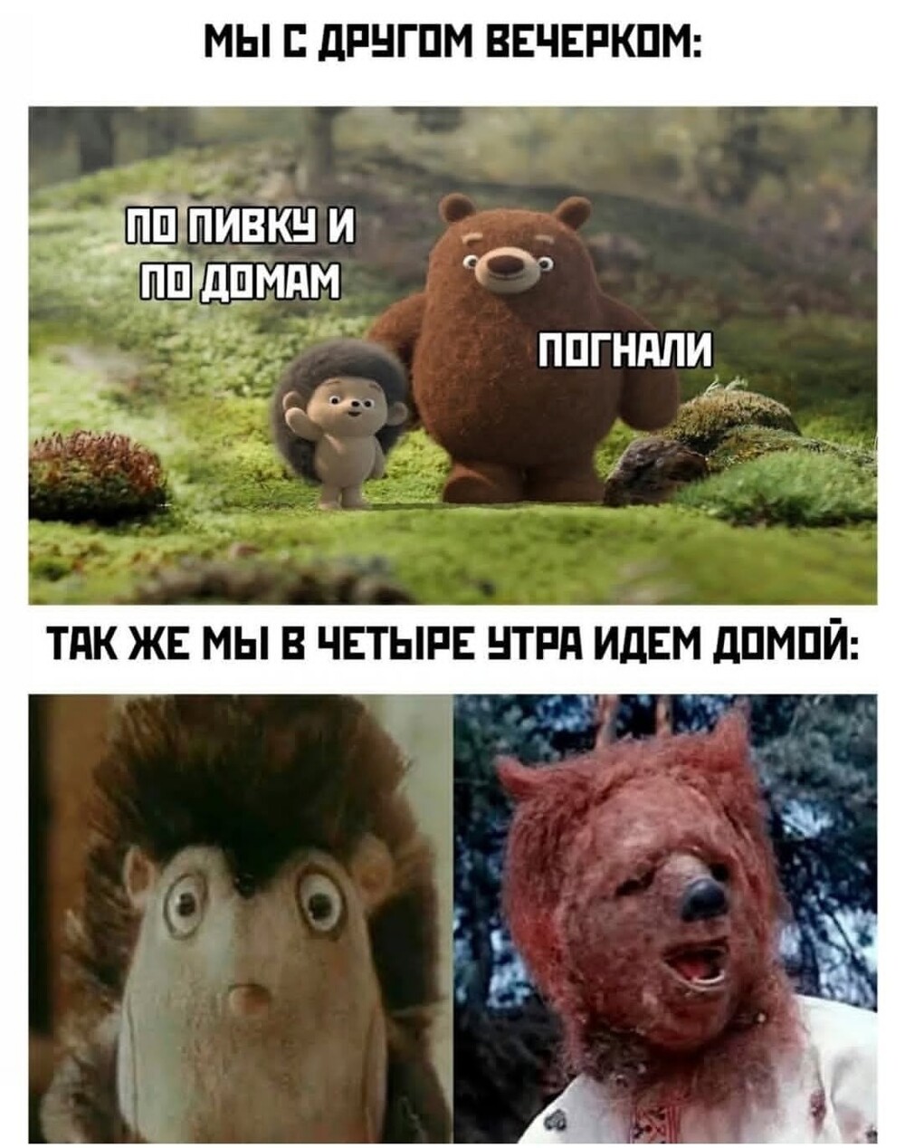 Большая тарелка улыбатора