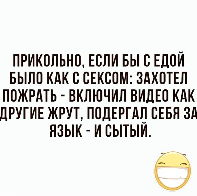 Большая тарелка улыбатора