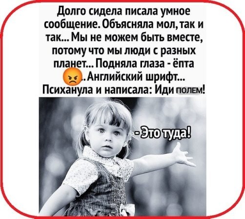 Большая тарелка улыбатора
