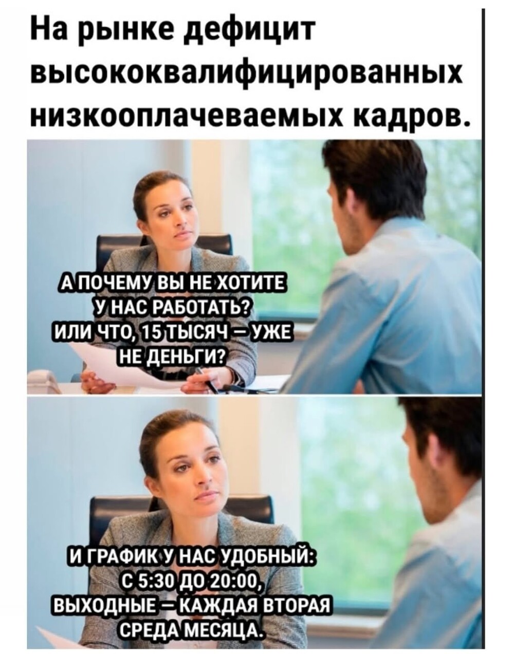 Большая тарелка улыбатора