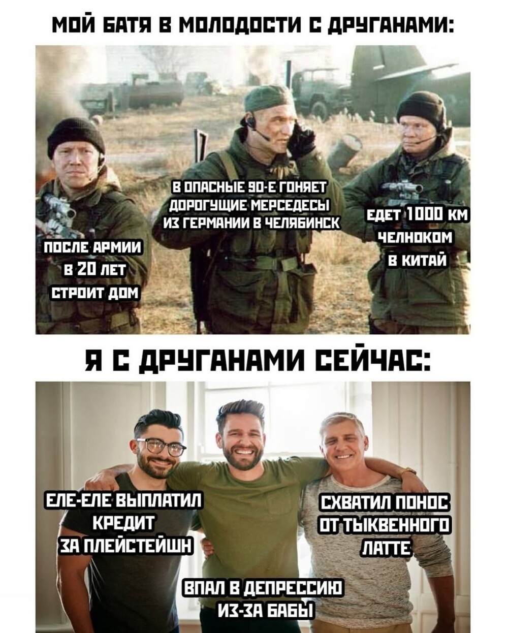 Большая тарелка улыбатора