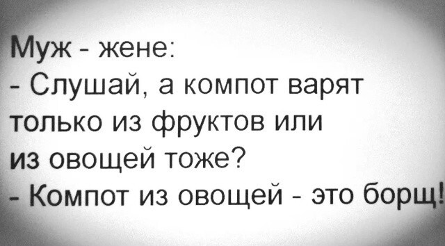 Большая тарелка улыбатора