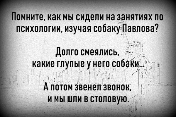 Большая тарелка улыбатора