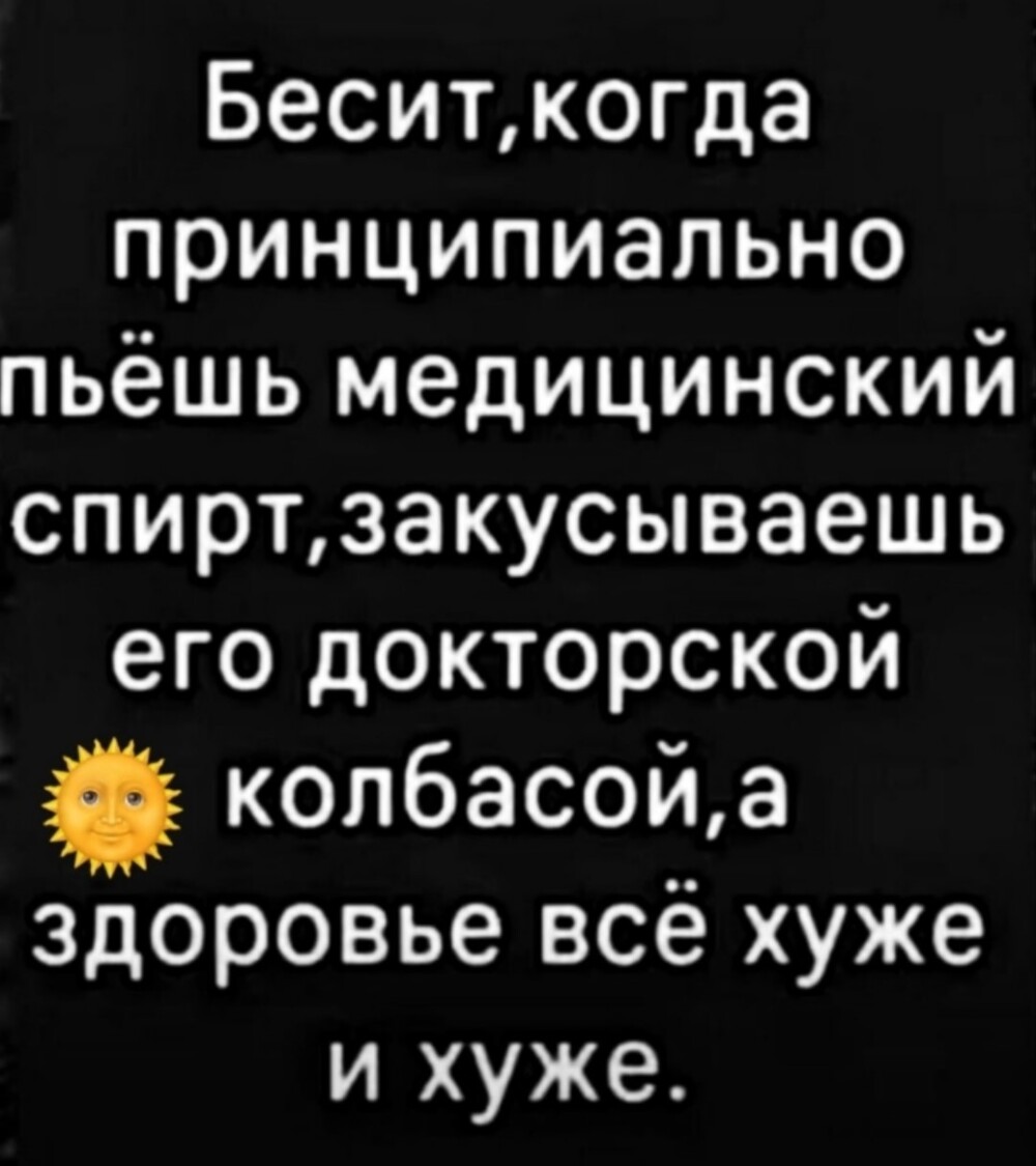 Большая тарелка улыбатора