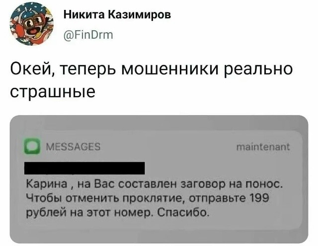 Большая тарелка улыбатора