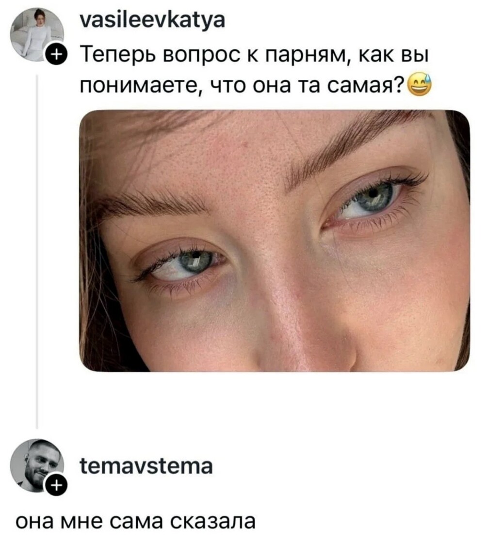 Большая тарелка улыбатора